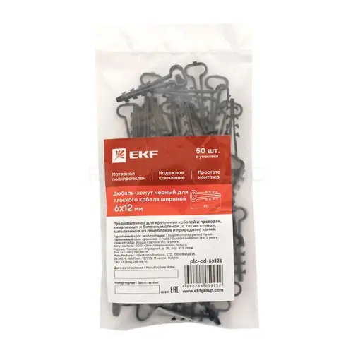 plc_cd_6x12b_3.jpg