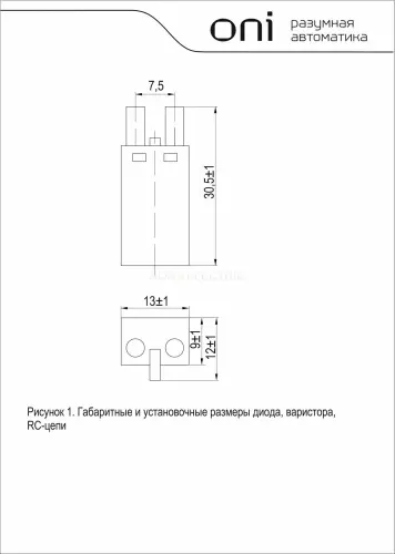 rpm_b_rc_ac6_24v_2.jpg