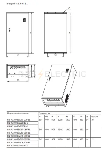 cnt_a310d33v400tel_g_3.jpg