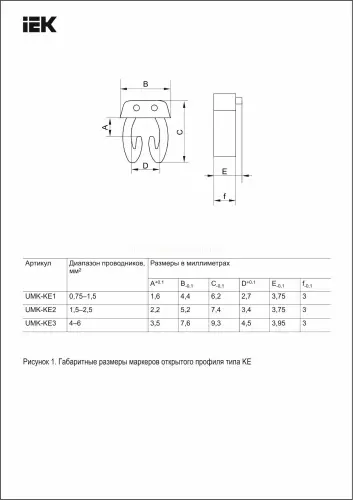 umk_ke1_j_2.jpg