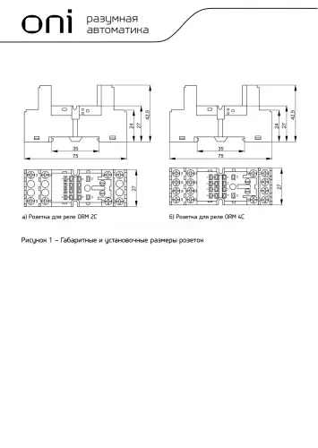 ors_m_1_4_g_2.jpg