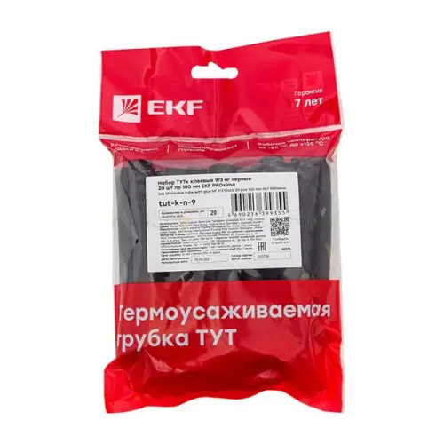 tut_k_n_9_3.jpg