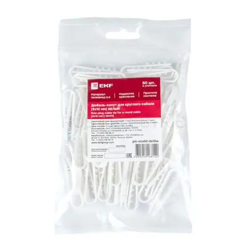 plc_ncs50_5x10w_3.jpg