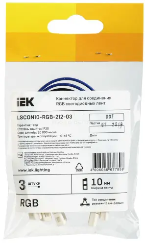 lscon10_rgb_212_03_2.jpg
