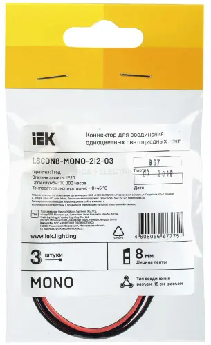 lscon8_mono_212_03_2.jpg
