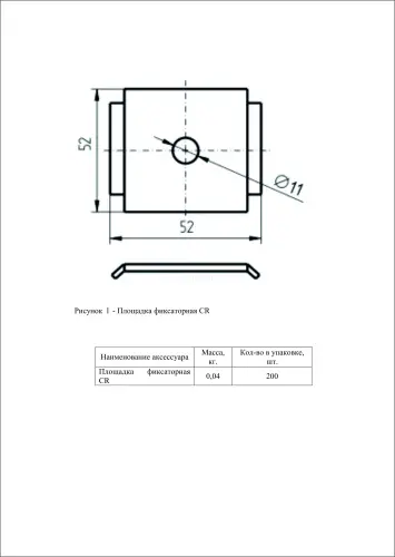 clw10_cr_inox_2.jpg