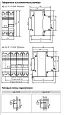 Дифференциальный автомат АД-32 4P 63А/300мА (характеристика C, тип AC) 4,5кА EKF DA32-63-300-4P EKF/ЭКФ