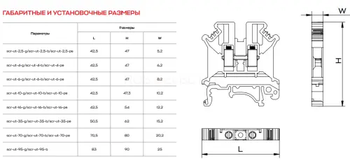 scr_ut_4_g_3.jpg