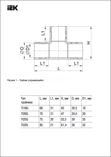cta10d_tig32_k41_005_2.jpg
