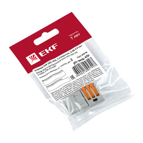 plc_smk_413r_2.jpg