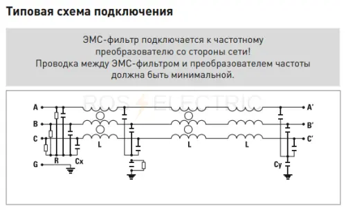 vector_emi_630_4.jpg