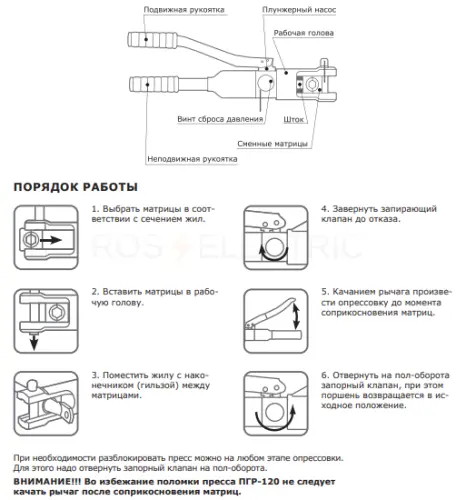 pgrs_120_3.jpg