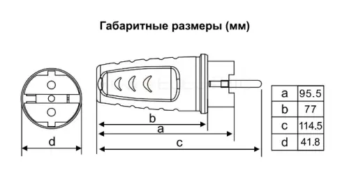 Вилка прямая каучук 2Р+РЕ 16А 250В IP44 HLT ELECTRIC 083-05-01 - Ros-Electric