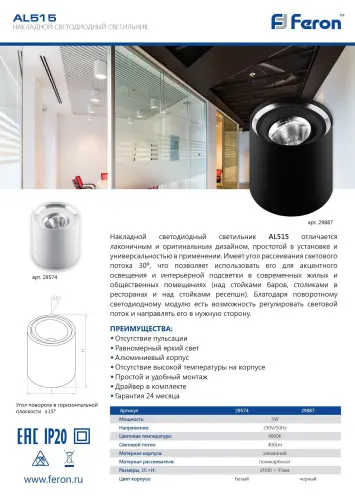 29574_3.jpg