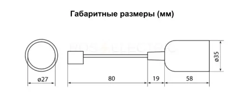 Патрон Е27 подвесной с шнуром пластик черный HLT ELECTRIC 085-11-105 - Ros-Electric