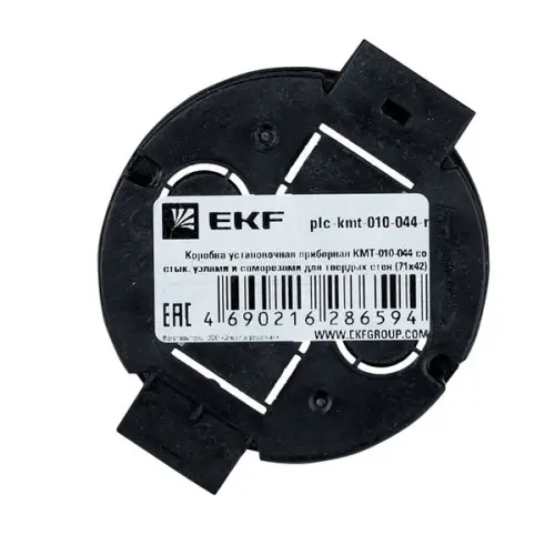 plc_kmt_010_044_r_4.jpg