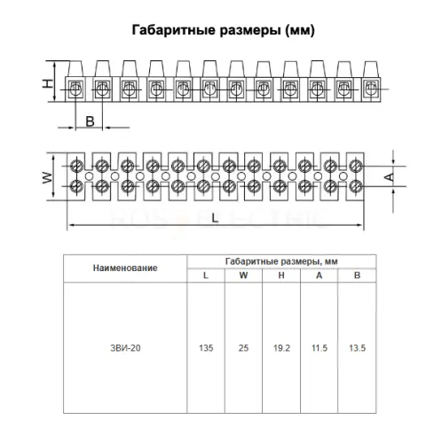 Зажим винтовой ЗВИ-20 полипропилен 1.5-6мм² 12пар 100°С  черный HLT ELECTRIC 081-10-45 - Ros-Electric