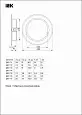 Светильник светодиодный ДВО 1714 белый круг 12Вт 4000К IP40 LDVO0-1714-12-4000-K01 IEK/ИЭК