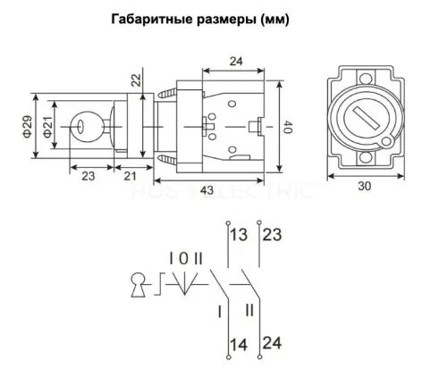 Переключатель BG33 черный 3 положения с замком не возвратный 2NO IP20 HLT ELECTRIC 085-17-091 - Ros-Electric