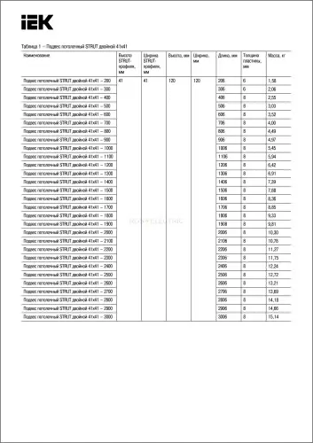 clm50d_kds_41_41_08_hdz_3.jpg