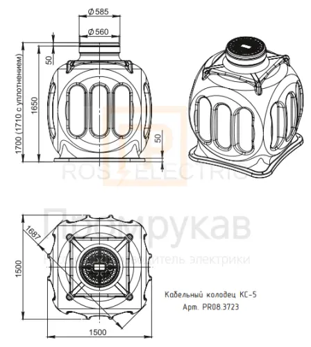 Пластиковый колодец КС-5 Промрукав PR08.3723 - Ros-Electric