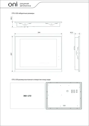 etg_cp_150_3.jpg