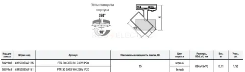 5049161_2.jpg