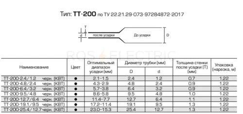 79918_2.jpg