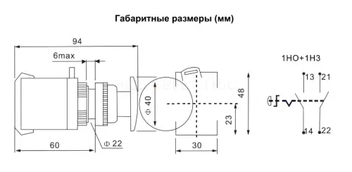 Кнопка AE-22 поворотная блокировка NO+NC Грибок 230В IP40 HLT ELECTRIC 085-07-040 - Ros-Electric