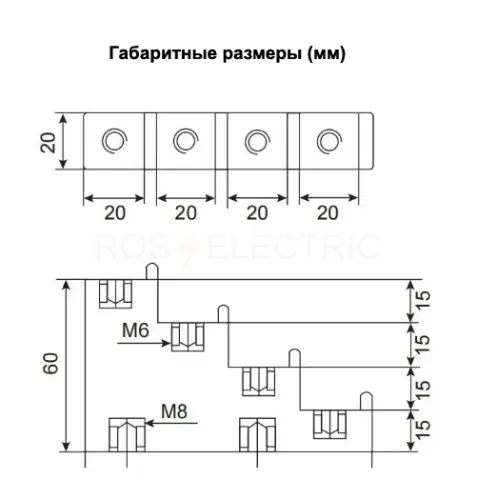 Изолятор SM "Лесенка" 700А 15кВ 4х30мм с болтом HLT ELECTRIC 086-05-074 - Ros-Electric