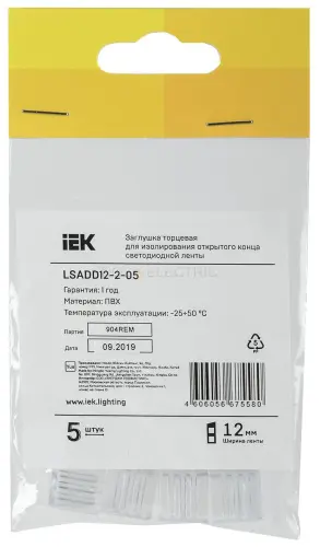 lsadd12_2_05_2.jpg