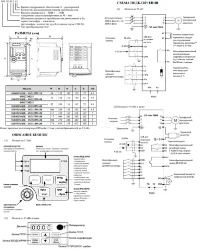 isd251m21e_2.jpg