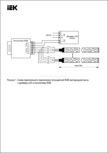 lsc1_rgb_144_rf_20_12_w_3.jpg