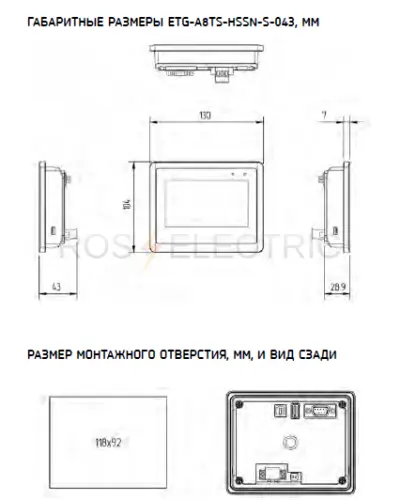 etg_a8ts_hssn_s_043_3.jpg