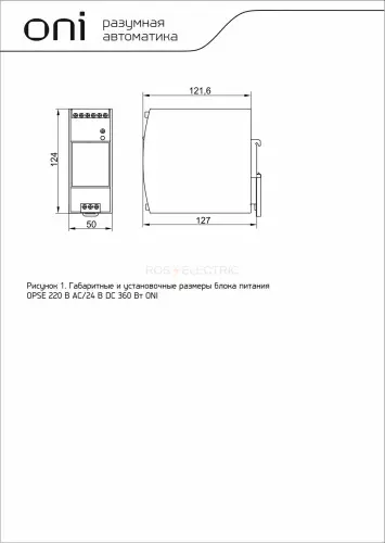opse_dc24_360b_3.jpg