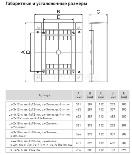 ux_2x12_1m_nw_2.jpg