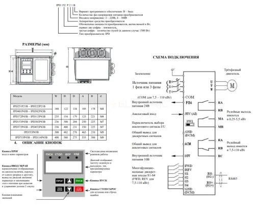 ipd903p43b_2.jpg