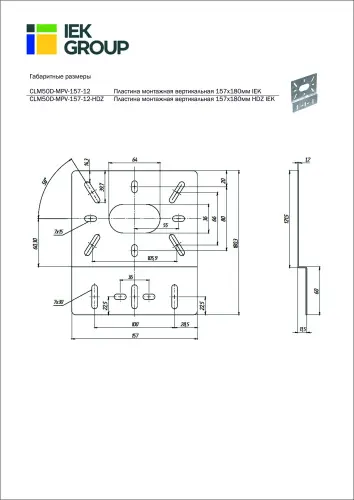 clm50d_mpv_157_12_hdz_2.jpg