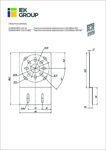 clm50d_mpv_110_12_hdz_2.jpg