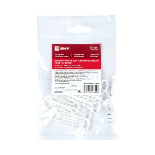 plc_cd_6x12w_r_3.jpg