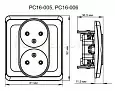 Розетка двойная C/У без заземления со штороками 16А 250B кремовый, ЭТЮД PC16-006K Schneider Electric