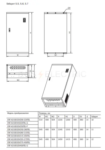 cnt_a310d33v400tel_g_3.jpg