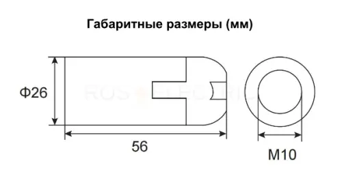 Патрон Е14 подвесной пластик белый HLT ELECTRIC 085-11-100 - Ros-Electric
