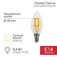 Лампа филаментная REXANT Свеча CN35 9.5 Вт 950 Лм 2700K E14 прозрачная колба 604-091 REXANT