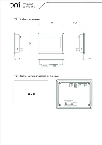 etg_cp_043_3.jpg