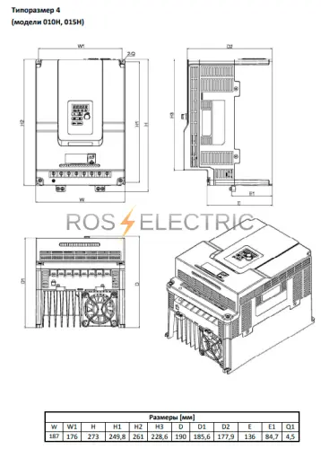 габариты-010H-015H.png