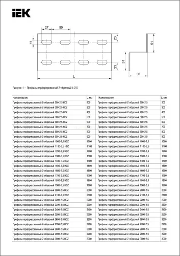 clm50d_ppz_220_25_2.jpg