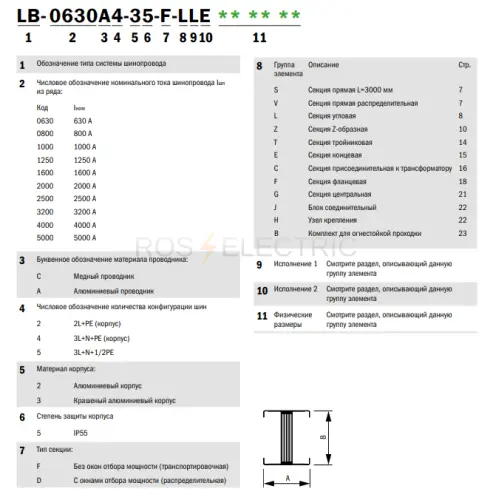 lb_1000a4_25_f_f2_3.jpg