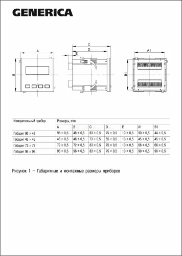 ida21_5_1_3_led_g_2.jpg