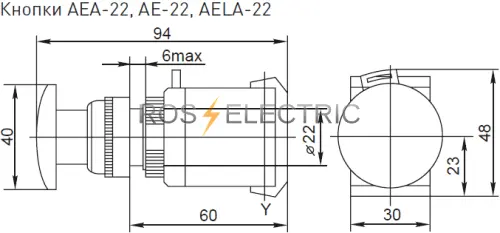Knopki AEA-22, AE-22, AELA-22 gab.png
